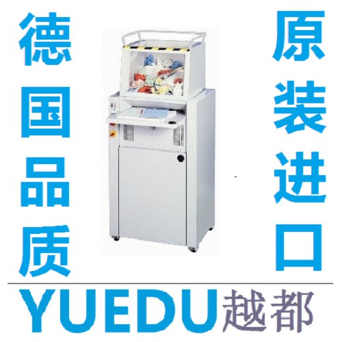 德國進(jìn)口漏斗式大型工業(yè)碎紙機(jī)...