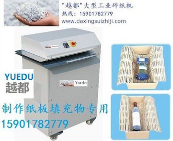 德國(guó)施樂(lè)和紙板箱膨切機(jī) Pa...