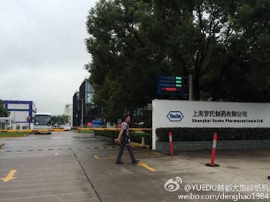 制藥廠藥盒粉碎及銷毀中心建設...