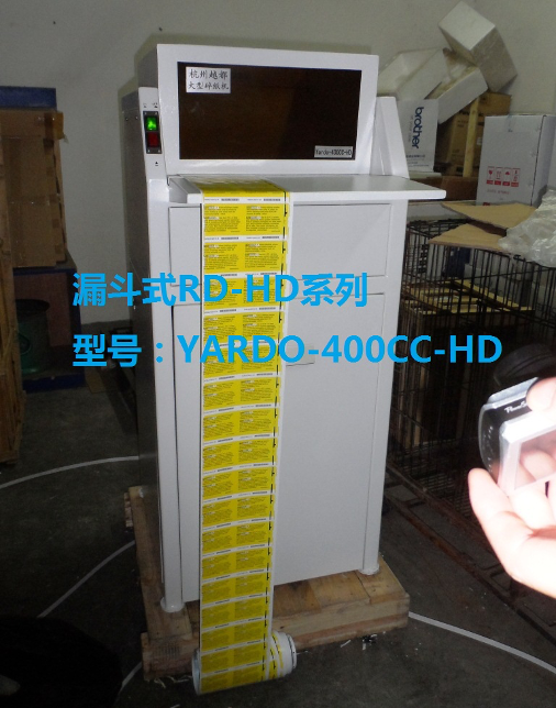 越都YD-400CC-HD雙...