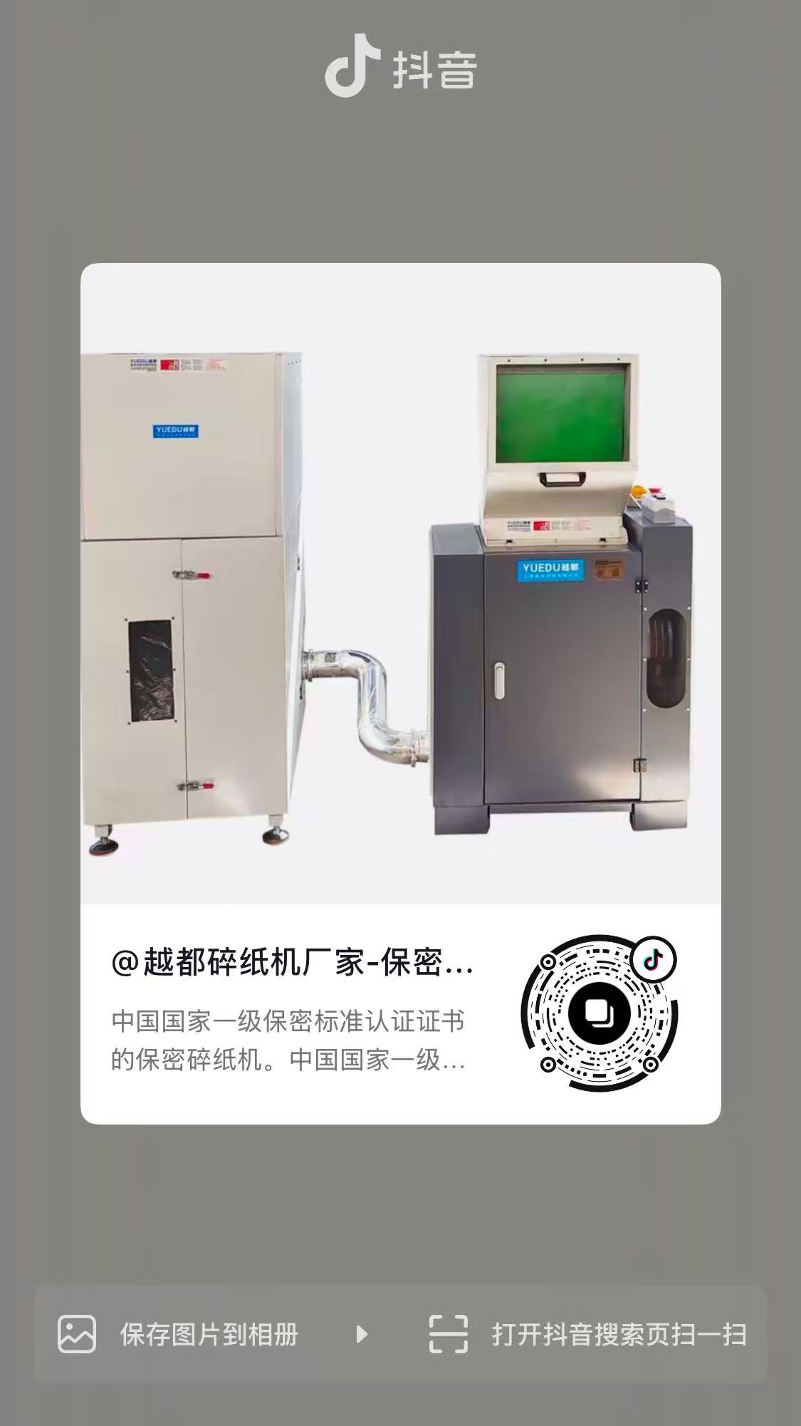 0ca5d665600f240cf6c85c19b3204b0b