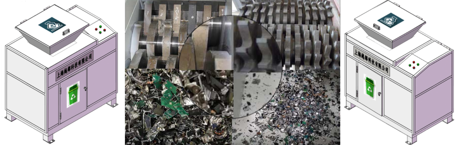 越都涉密介質(zhì)數(shù)據(jù)中心和服務(wù)器硬盤銷毀機(jī) 硬盤粉碎機(jī)