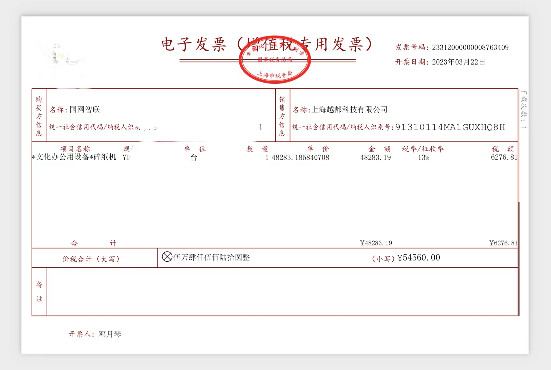 WechatIMG515.jpeg WechatIMG515.jpeg