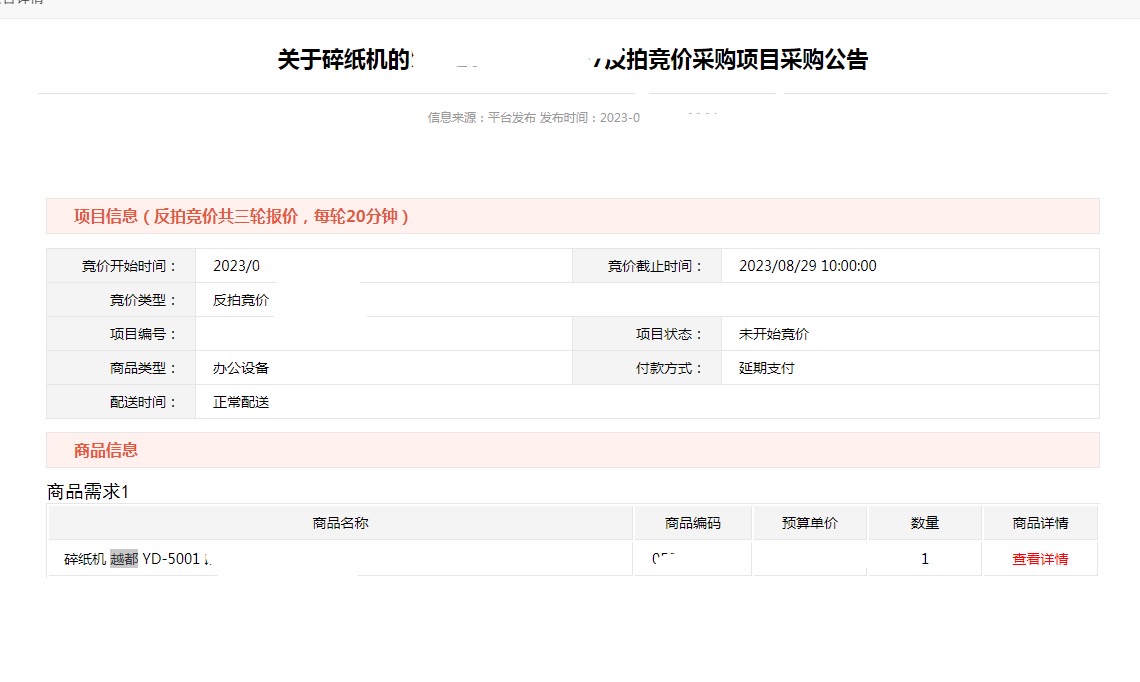 WechatIMG786.jpeg WechatIMG786.jpeg