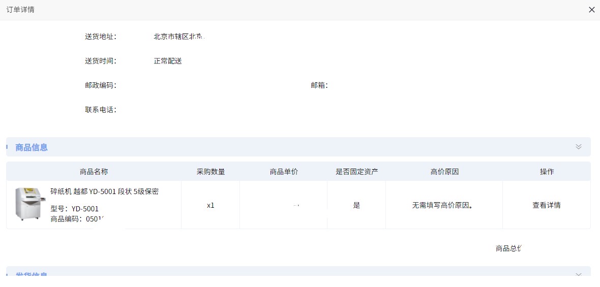 WechatIMG787.jpeg WechatIMG787.jpeg