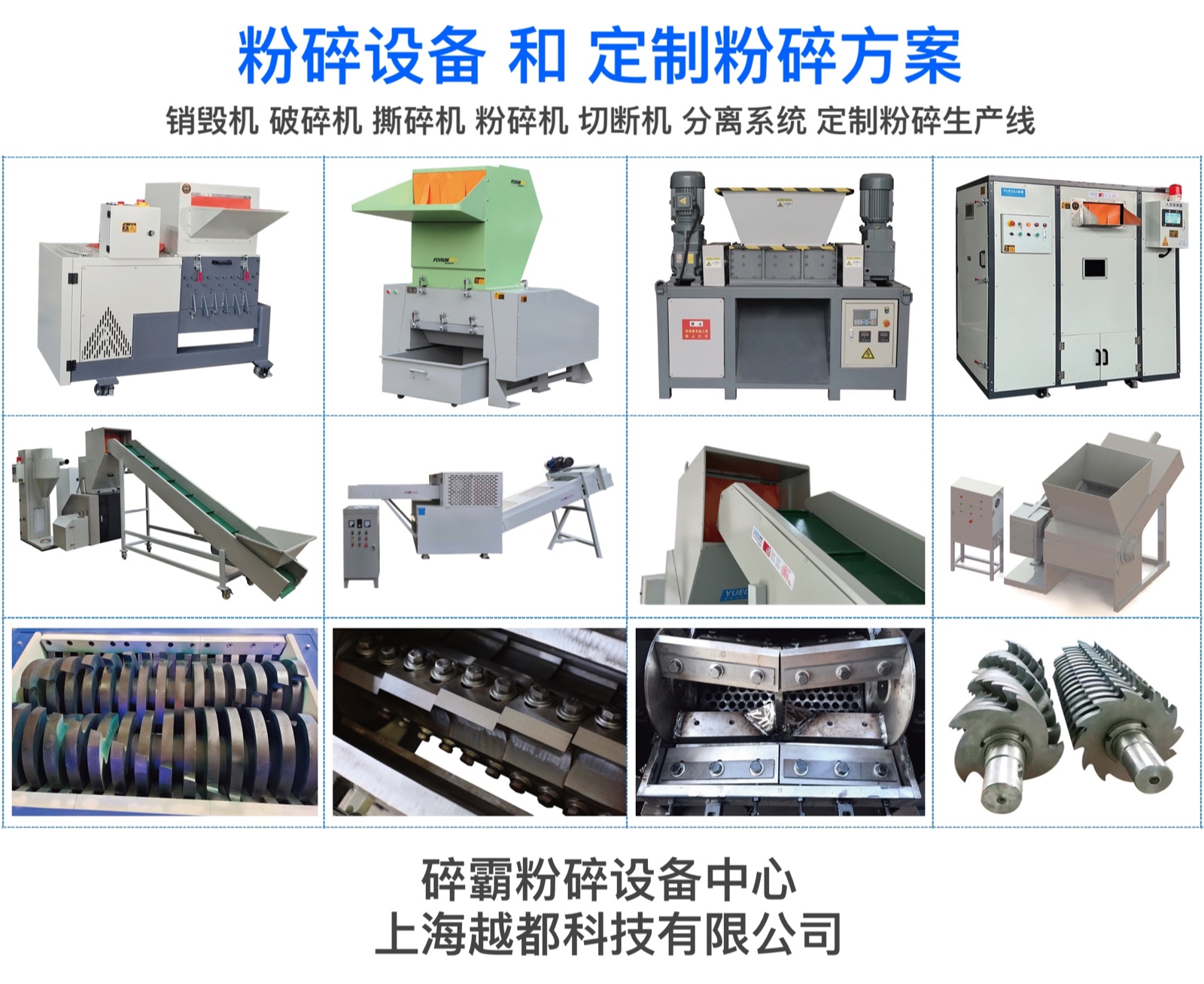 新產(chǎn)??- 新網(wǎng)站LOGO_Page_1 copy 2.jpg 新產(chǎn)??- 新網(wǎng)站LOGO_Page_1 copy 2.jpg