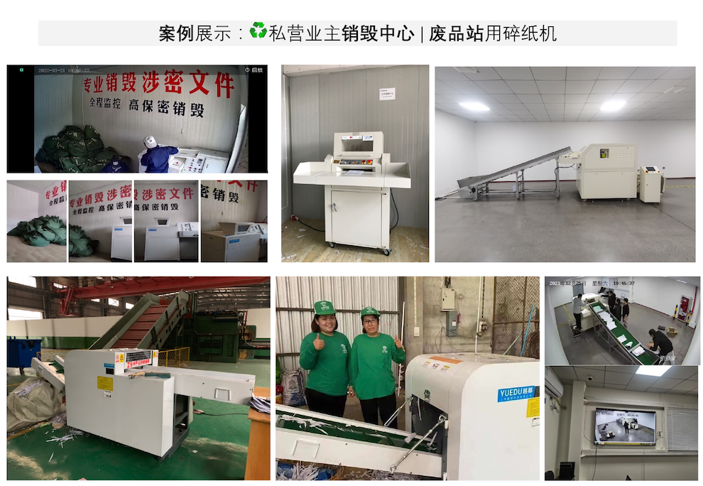 資源回收 案例展示-8 p990.png 資源回收 案例展示-8 p990.png