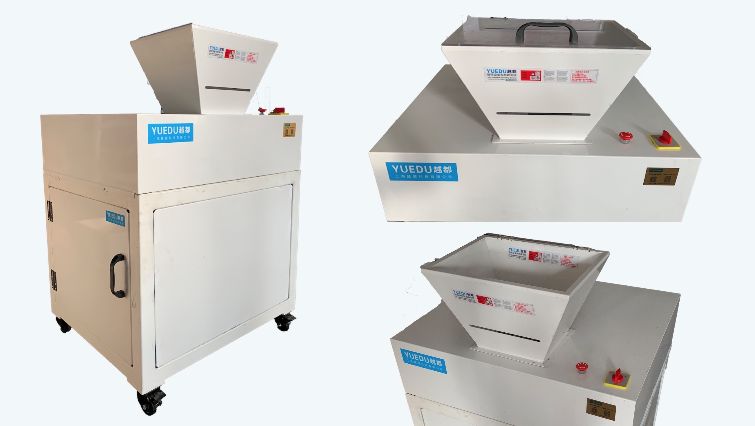 上海越都科技 YD-PSJ300機(jī)型大型碎紙機(jī)，工業(yè)用漏斗式粉碎機(jī)