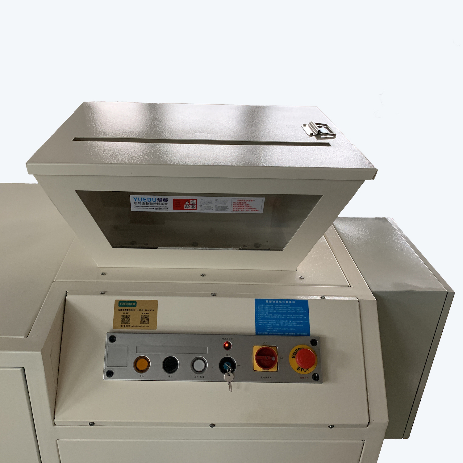 北京工業(yè)用碎紙機(jī) 工廠用圖紙粉碎大型碎紙機(jī) 可移動(dòng)式銷毀中心文件粉碎機(jī)