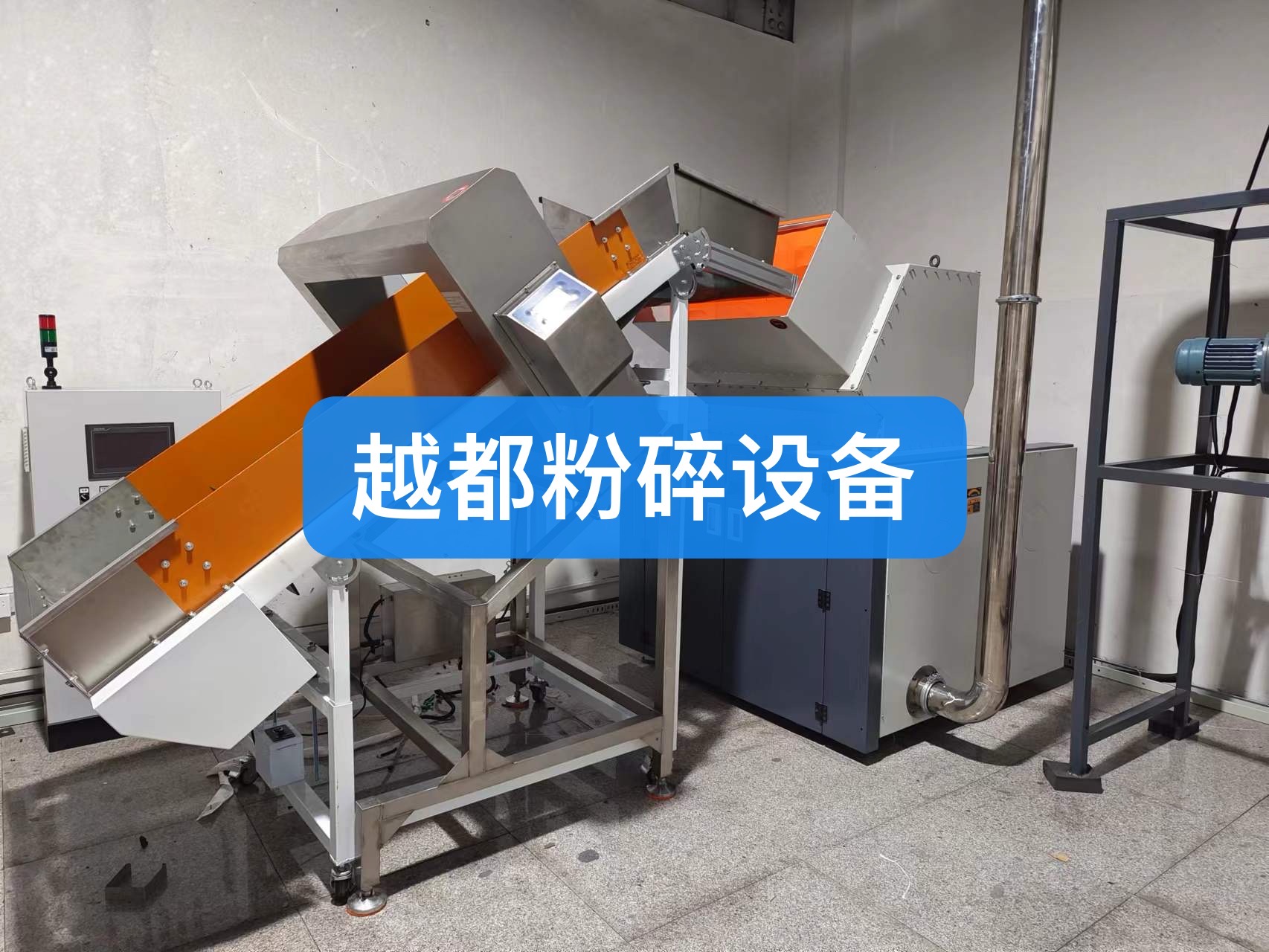 越都汽車行業(yè)大件塑料粉碎方案發(fā)布:900型靜音+無粉塵粉碎解決方案 越都汽車行業(yè)大件塑料粉碎方案發(fā)布:900型靜音+無粉塵粉碎解決方案