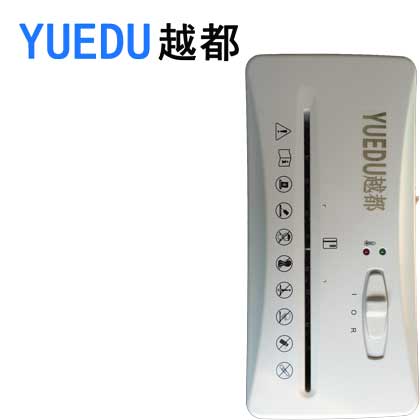 YD-2208小型家用碎紙機(jī)...