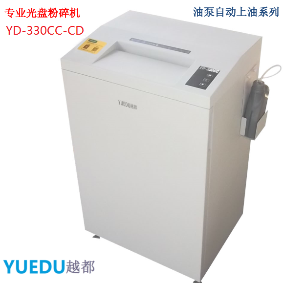 光盤粉碎機(jī) YD-330CC...