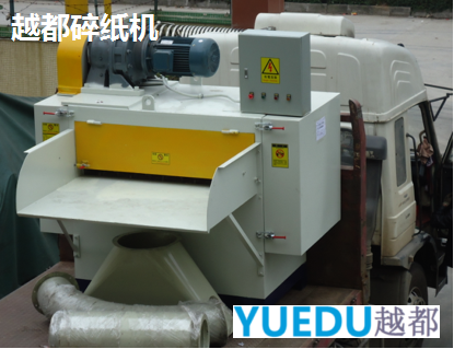 YD-1200機(jī)型 大幅面紙...