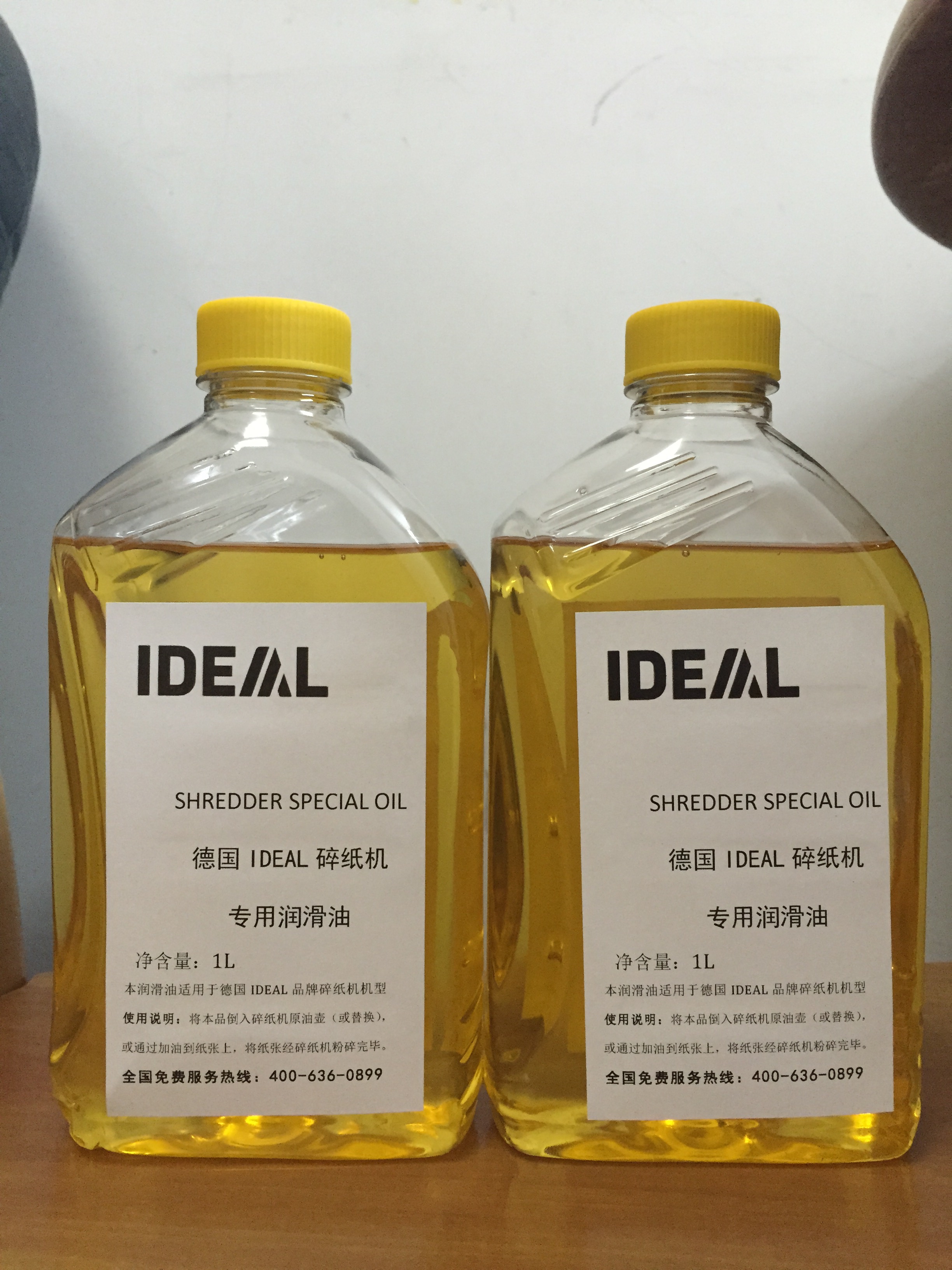 德國進口IDEAL碎紙機刀具...