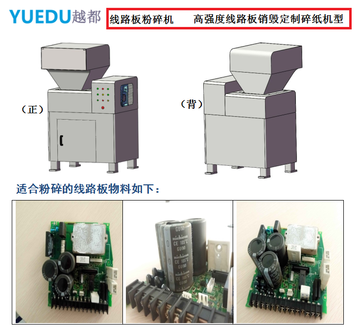 YP300加強(qiáng)型服務(wù)器硬盤粉...